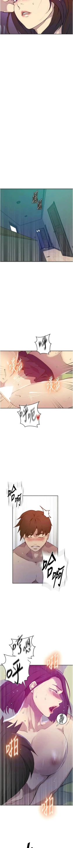 Page 257 of x.com/exterio001 秘密教学/The Class Of The Secret 181-241