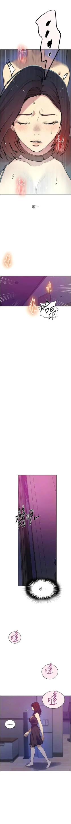 Page 265 of x.com/exterio001 秘密教学/The Class Of The Secret 181-241