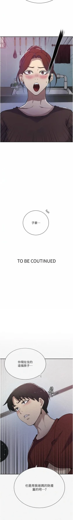 Page 357 of x.com/exterio001 秘密教学/The Class Of The Secret 181-241