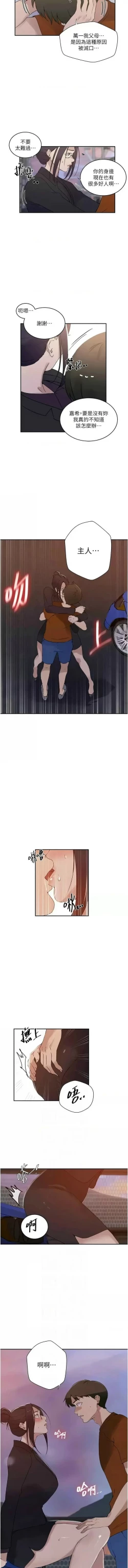 Page 435 of x.com/exterio001 秘密教学/The Class Of The Secret 181-241