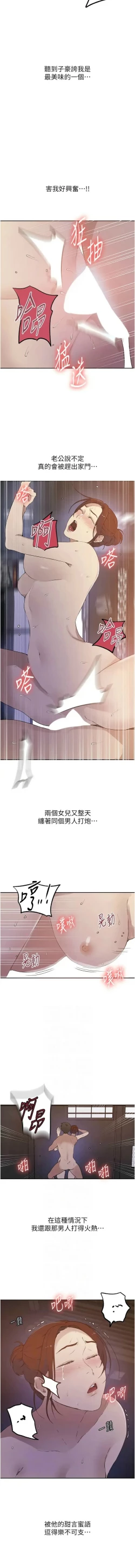 Page 498 of x.com/exterio001 秘密教学/The Class Of The Secret 181-241