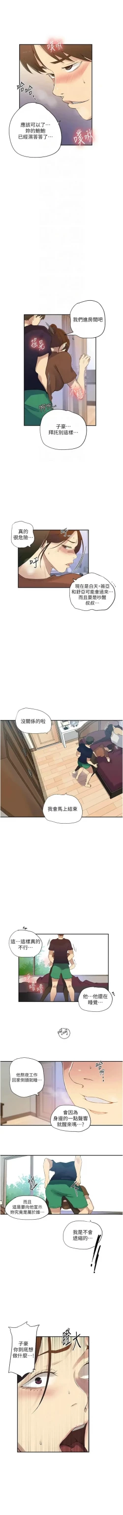 Page 559 of x.com/exterio001 秘密教学/The Class Of The Secret 181-241