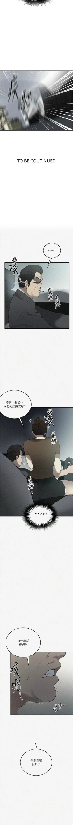 Page 576 of x.com/exterio001 秘密教学/The Class Of The Secret 181-241