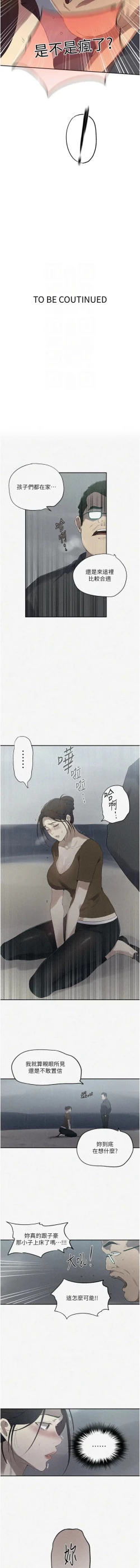 Page 584 of x.com/exterio001 秘密教学/The Class Of The Secret 181-241