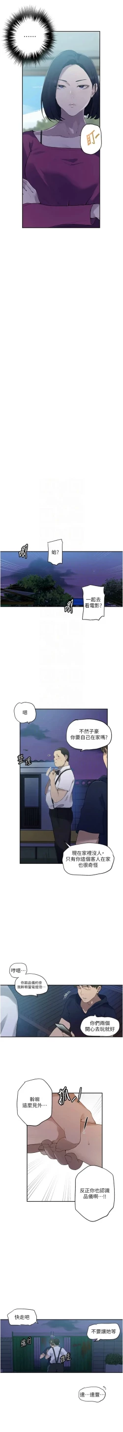 Page 608 of x.com/exterio001 秘密教学/The Class Of The Secret 181-241