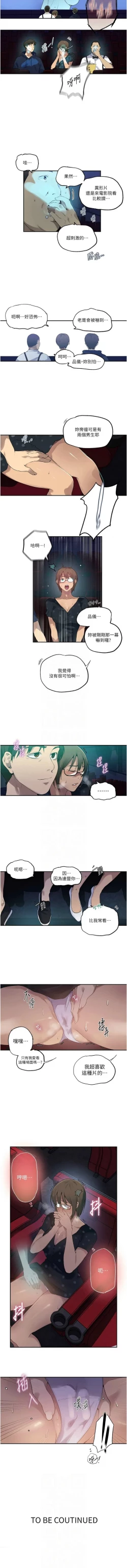 Page 610 of x.com/exterio001 秘密教学/The Class Of The Secret 181-241