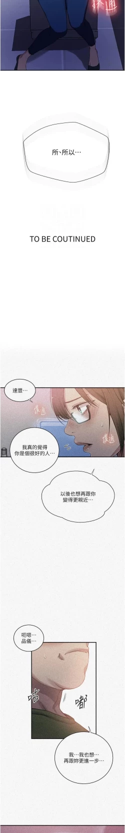 Page 99 of x.com/exterio001 秘密教学/The Class Of The Secret 181-241