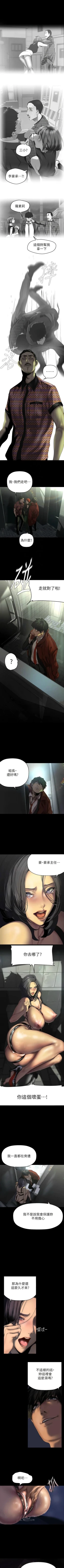 Page 284 of 美丽新世界/new world 193-261