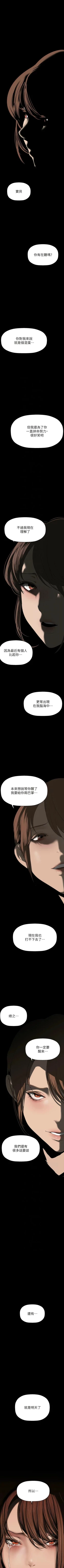 Page 295 of 美丽新世界/new world 193-261