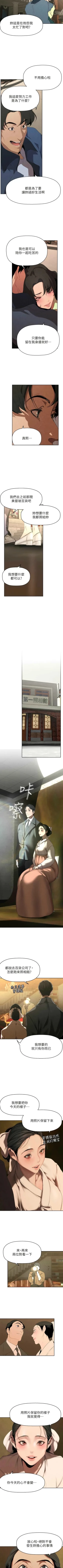 Page 309 of 美丽新世界/new world 193-261