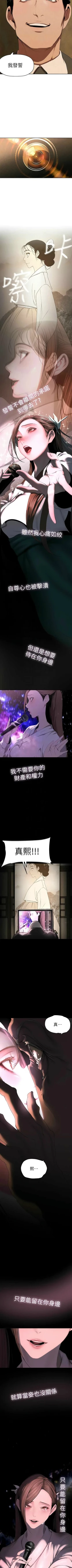 Page 310 of 美丽新世界/new world 193-261