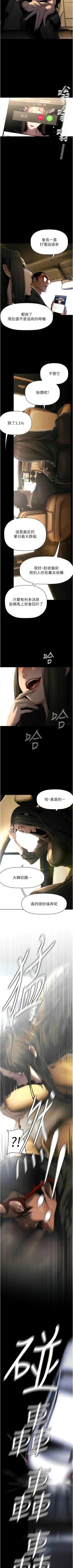 Page 315 of 美丽新世界/new world 193-261