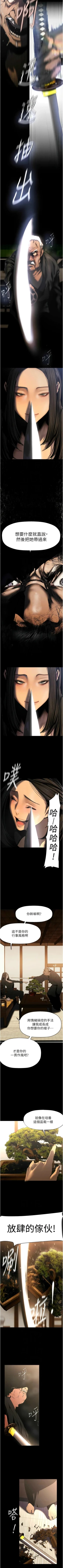 Page 318 of 美丽新世界/new world 193-261