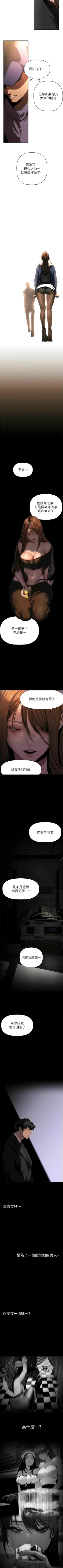 Page 336 of 美丽新世界/new world 193-261