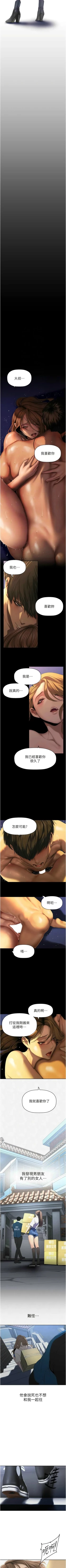 Page 349 of 美丽新世界/new world 193-261