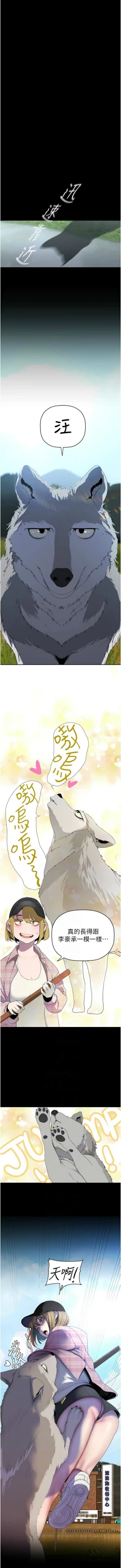 Page 390 of 美丽新世界/new world 193-261