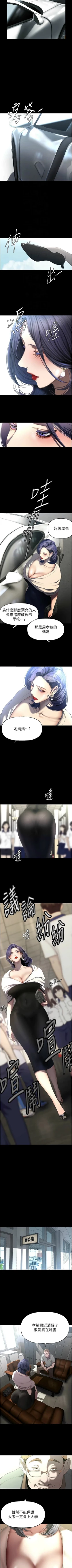 Page 441 of 美丽新世界/new world 193-261