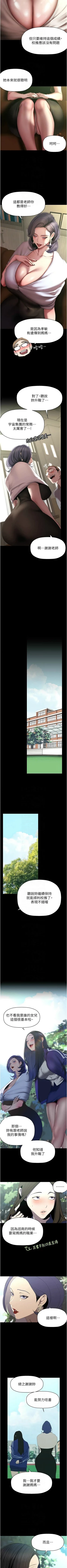 Page 442 of 美丽新世界/new world 193-261