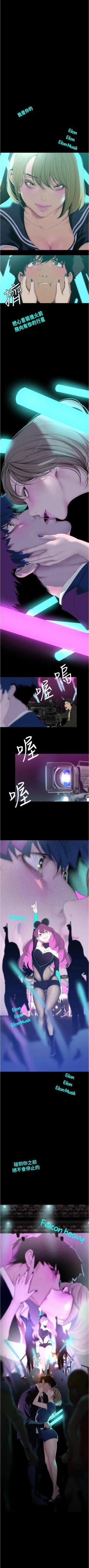 Page 47 of 美丽新世界/new world 193-261