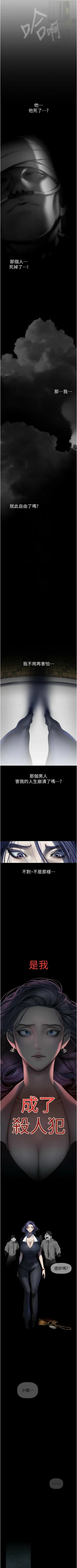 Page 481 of 美丽新世界/new world 193-261