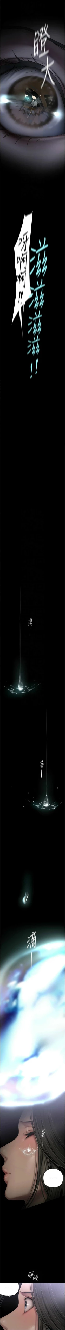 Page 521 of 美丽新世界/new world 193-261