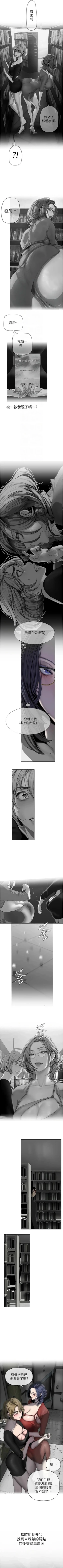 Page 551 of 美丽新世界/new world 193-261