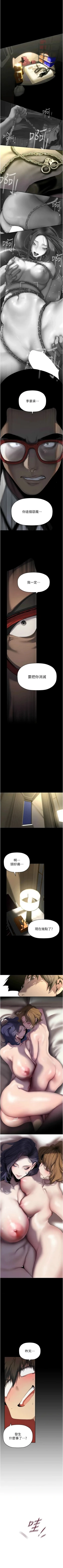 Page 576 of 美丽新世界/new world 193-261