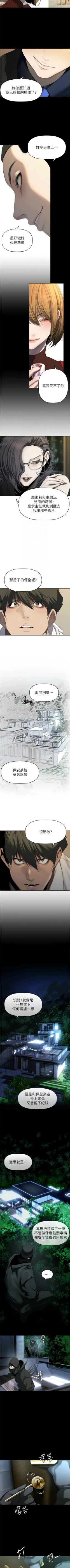 Page 586 of 美丽新世界/new world 193-261