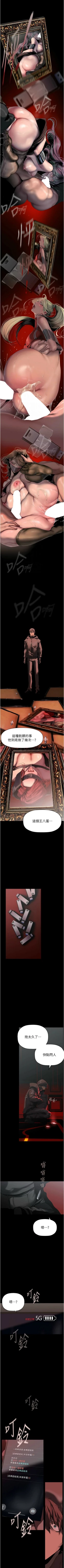 Page 601 of 美丽新世界/new world 193-261