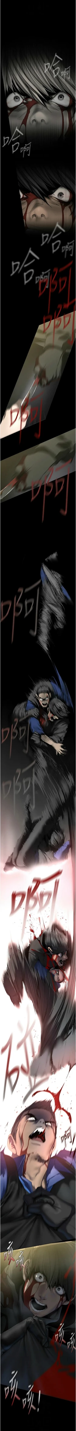 Page 612 of 美丽新世界/new world 193-261