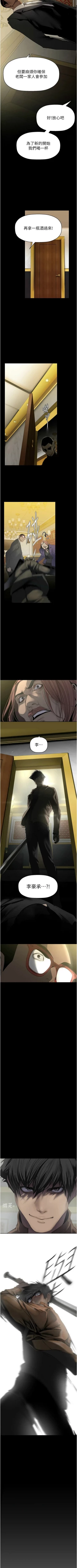 Page 634 of 美丽新世界/new world 193-261