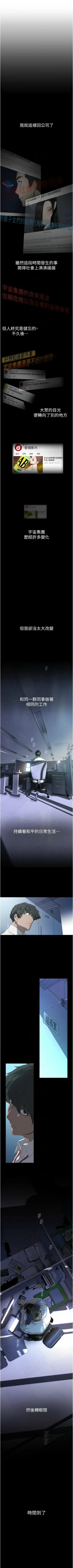 Page 640 of 美丽新世界/new world 193-261