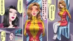 Page 40 of Tsuma to Musume no Wana ni Hamerarete Josou Maso ni Otosareta Watashi 2 | 被妻子与女儿设计陷害而堕落成女装受虐狂的我2