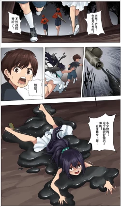 Page 1 of 被绑架的妈妈们 完结