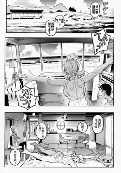 Page 13 of Harukochan | 春子小姐与小堇