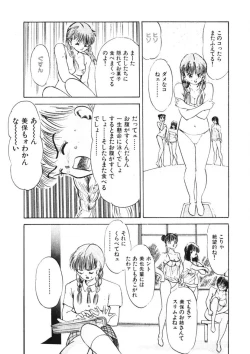 Page 76 of Otome no Onegai Vol. 1