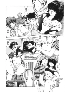 Page 175 of Otome no Onegai Vol. 2