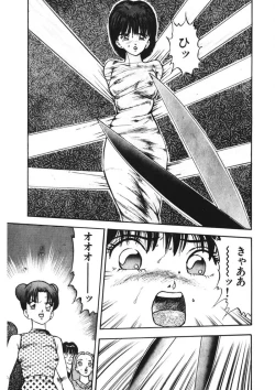 Page 6 of Otome no Onegai Vol. 2