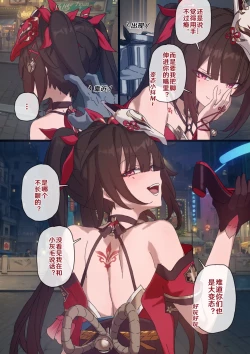 Page 2 of 开拓者变成小孩子了 1-21