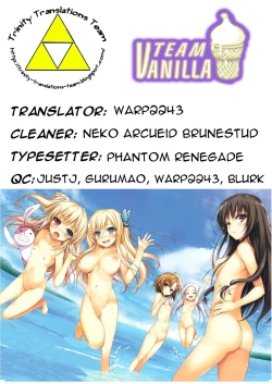 Page 25 of Boku to Rinjinbu to Umi no Year! | 我与邻人部与海的Year!