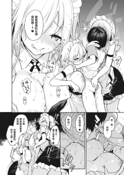 Page 147 of Ane Taiken Jogakuryou| 姊體驗女學寮
