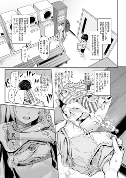 Page 72 of Ane Taiken Jogakuryou