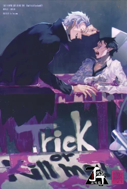 Page 5 of Trick or Kill me!