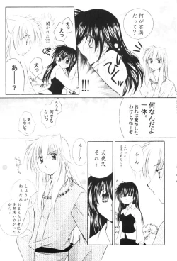 Page 10 of Onegai Darling