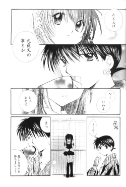 Page 21 of Onegai Darling