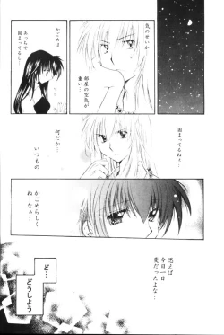Page 30 of Onegai Darling