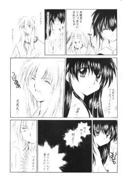 Page 31 of Onegai Darling