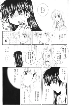 Page 32 of Onegai Darling