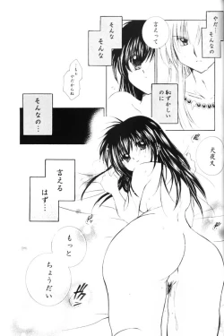 Page 51 of Onegai Darling