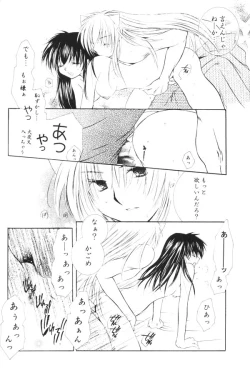 Page 52 of Onegai Darling